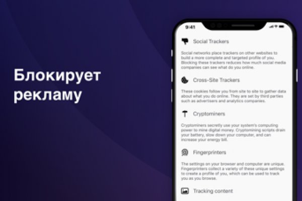 Kraken ссылка tor официальный сайт