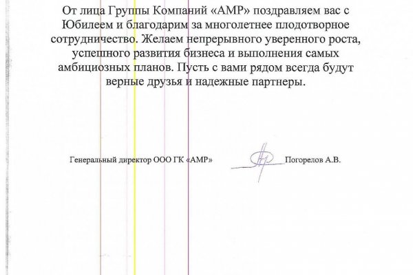 Официальная ссылка на кракен в тор