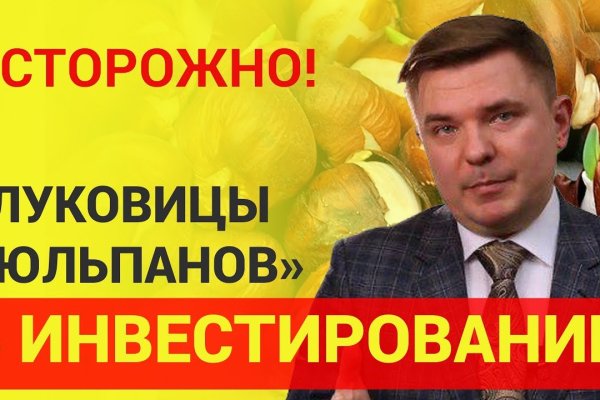 Как пополнить баланс на кракене