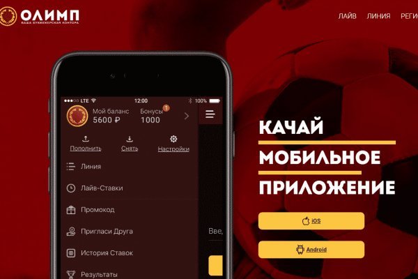 Kraken ссылка зеркало официальный сайт