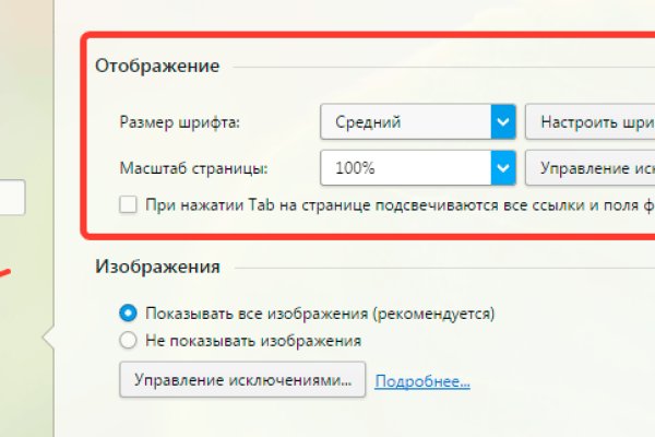 Кракен найдется все что это