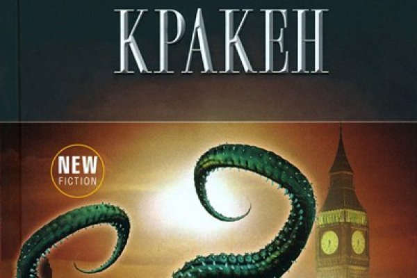 Kraken darknet ссылка