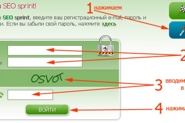 Как попасть на кракен